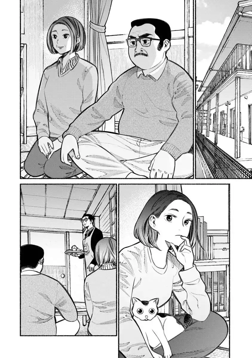 Gokushufudou: The Way of the House Husband Chapter 18 2